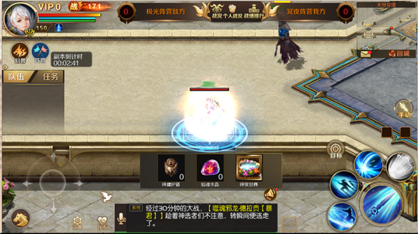 魔域手游gm版图1