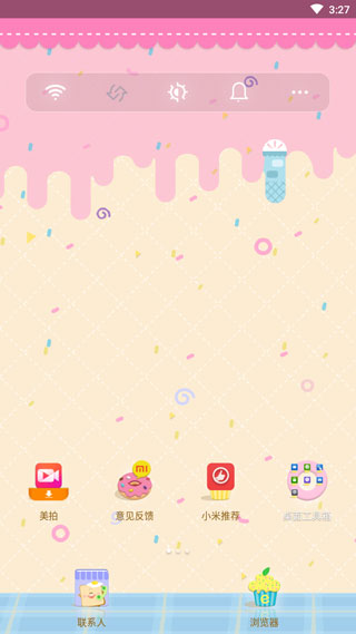 小米桌面图4