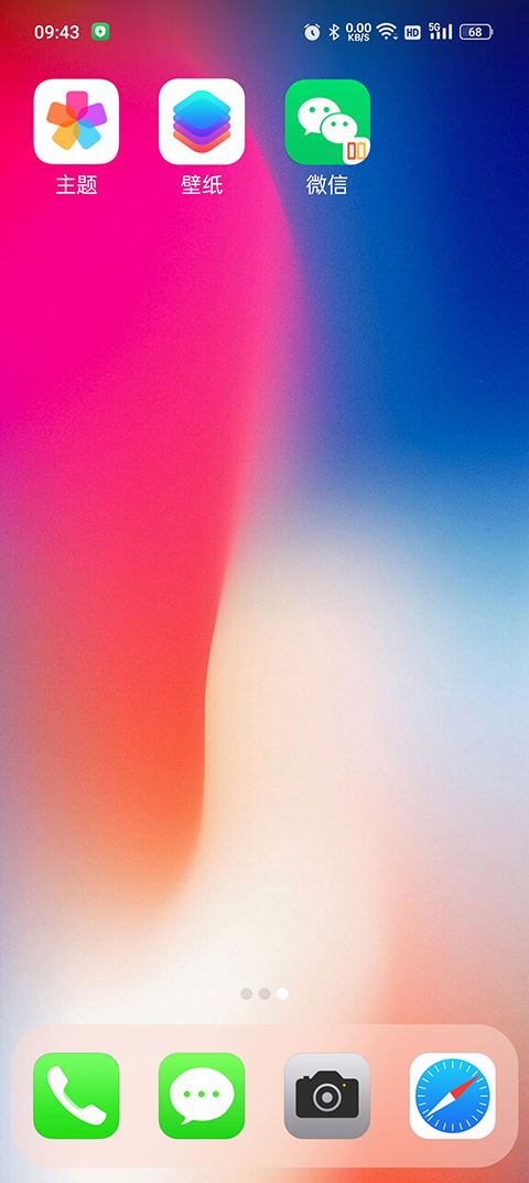 截图2