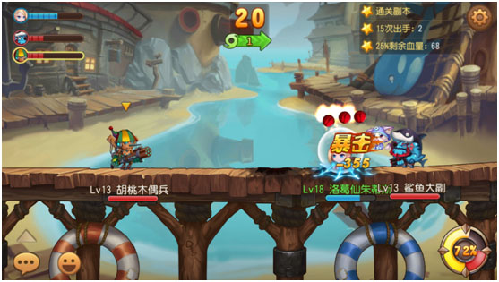 弹弹岛图4