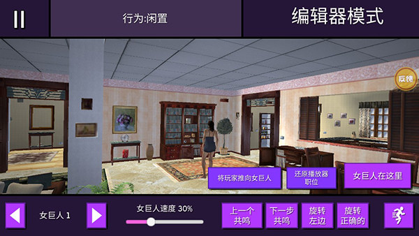 超大型女巨人破坏城市