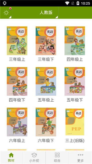 图2