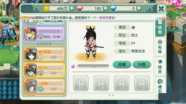 如果的世界图4
