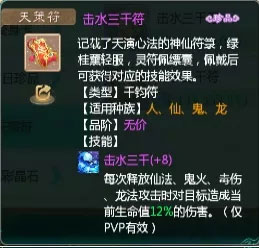 大话西游bt变态版手游