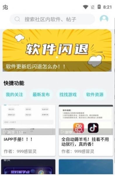 图4