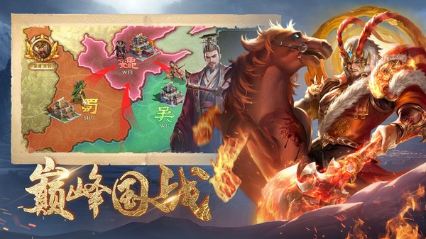 城主天下渠道服图2