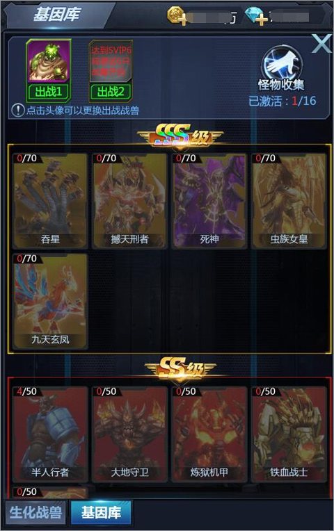 黎明生存
