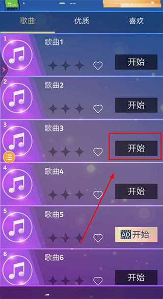梦幻钢琴