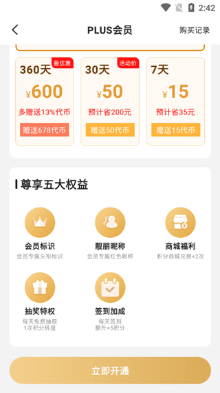277游戏