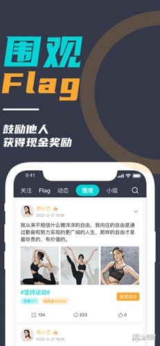 微自律最新版图4