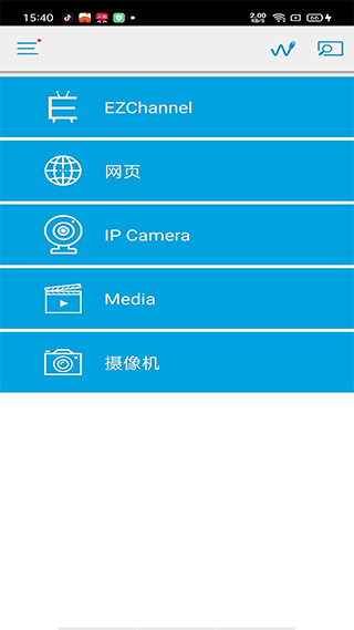ezcast有线投屏图1