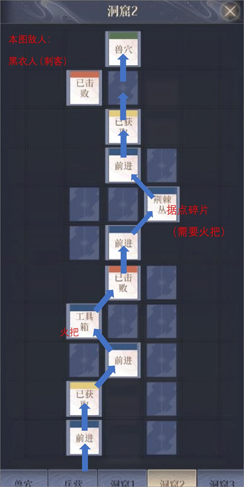 代号鸢官方正版下载简中服