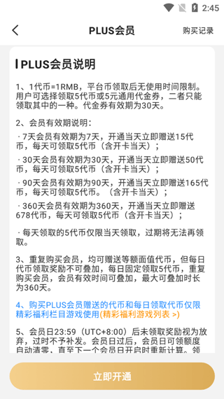277游戏