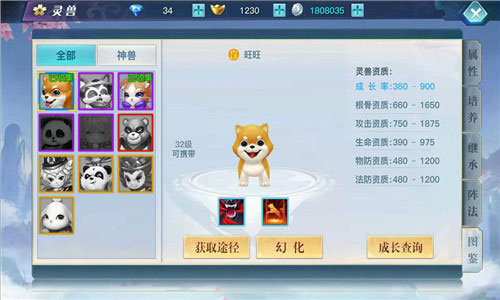 龙武九游版图2