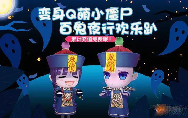 全民乐舞体验服图1