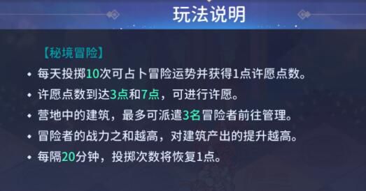 伊甸园的骄傲游戏手机版