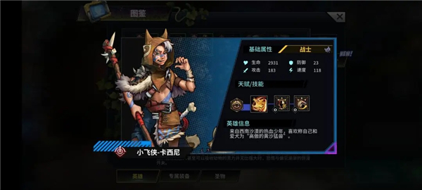 明日边境图2
