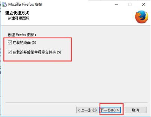 Firefox火狐浏览器旧版本图4