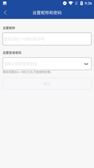 亿景智图手机版图2