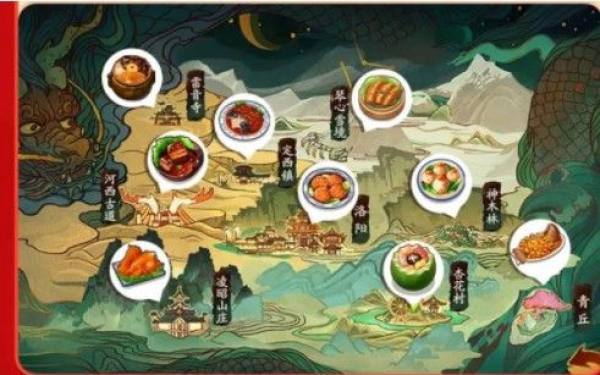 我做菜贼香图1