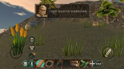 海洋木筏求生内置菜单版图1