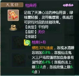 大话西游bt变态版手游
