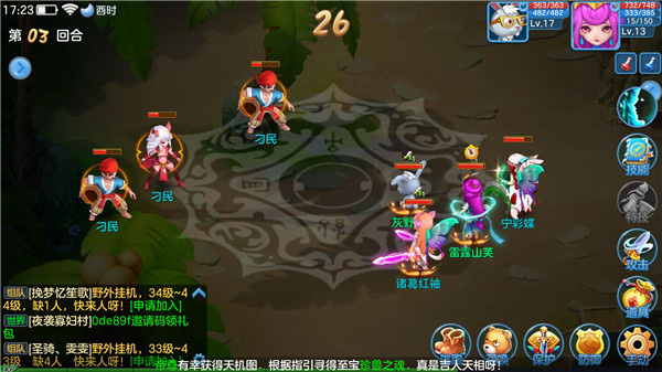 图2