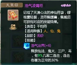 大话西游bt变态版手游
