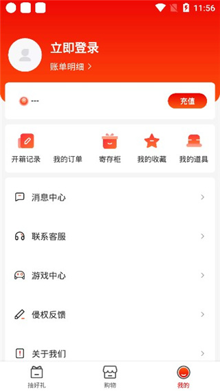 好鹿视频图2