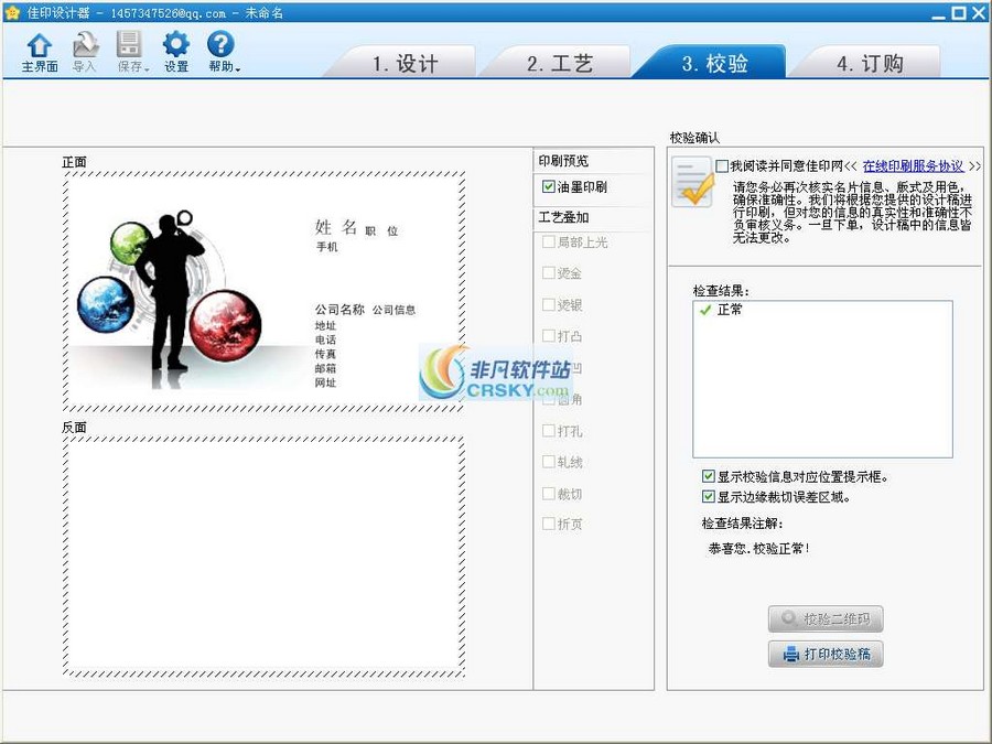 图3