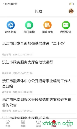 新沅江图4