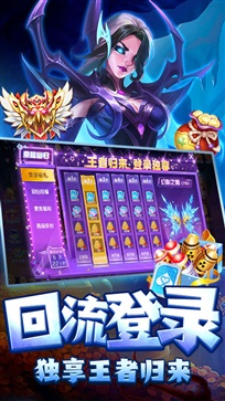 指尖捕鱼手游图1