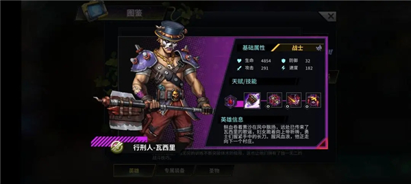 明日边境手游正式版图3