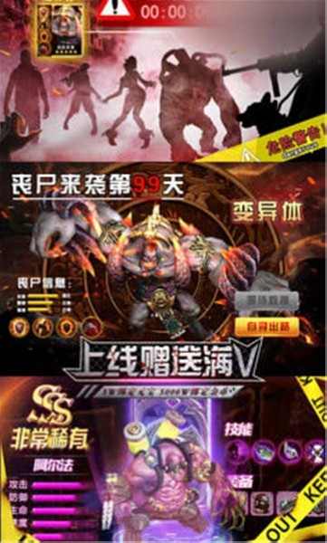 废土崛起图2