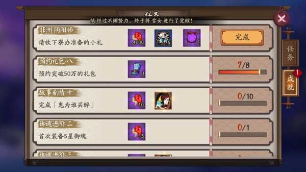 阴阳师小米渠道服