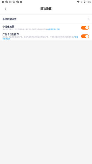 233乐园安装免费2021图3
