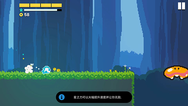 小鸡的追逐汉化版图4