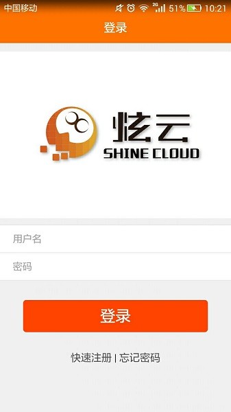 炫云图2