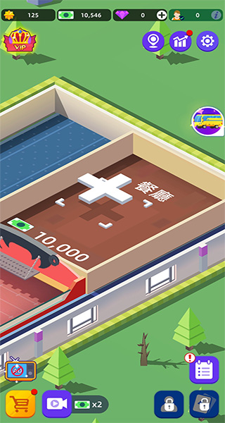 健身俱乐部大亨图3