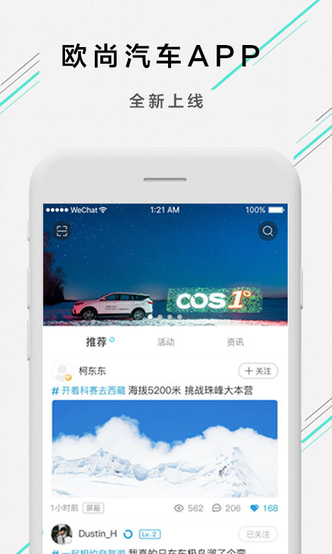 欧尚style图3