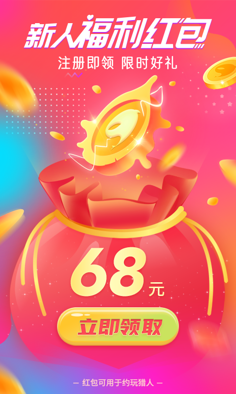 五翼互娱图6