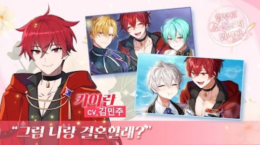 不要随便写小说正版图4