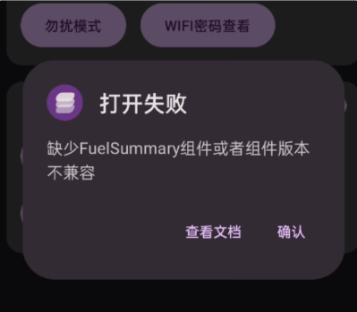 酷客工具箱app官方版