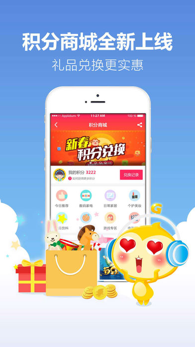 奇G游图1