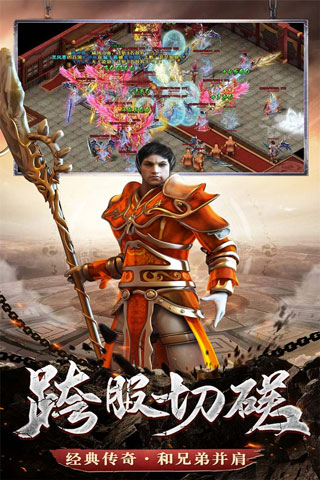 铁血荣耀10.0.0.55.105图1