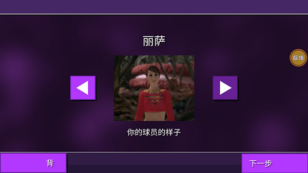 超大型女巨人破坏城市