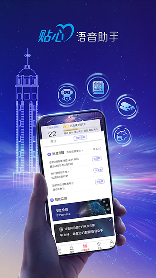 重庆农商行企业版app2023最新版图2