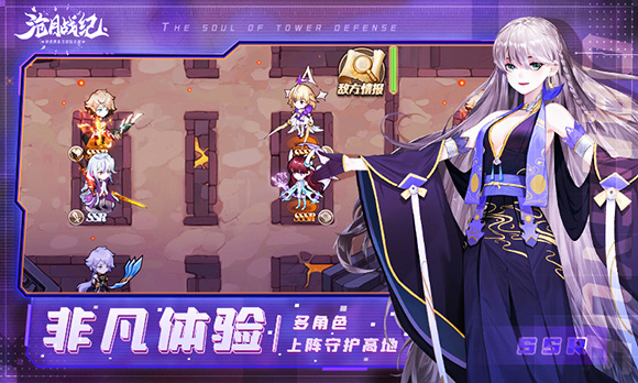 沧月战纪红包版图1