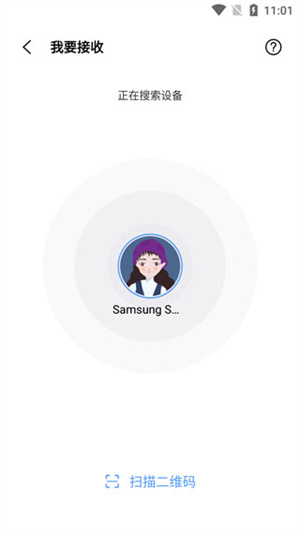 小米互传app最新版图3