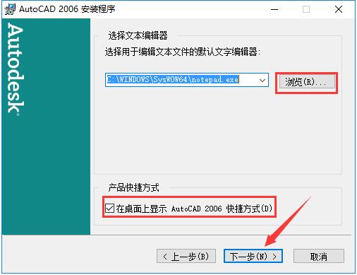 autocad2002简体中文破解版图3